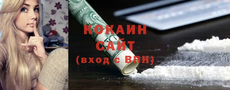 Cocaine Перу  Лесной 