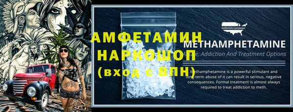 MDMA Краснослободск