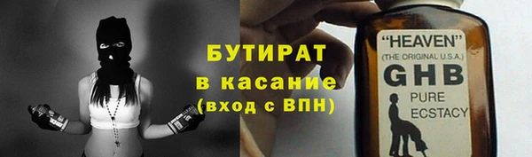 MDMA Краснослободск