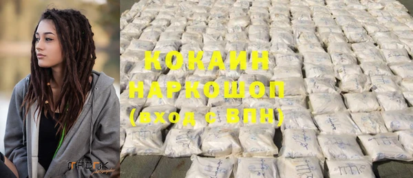 MDMA Краснослободск