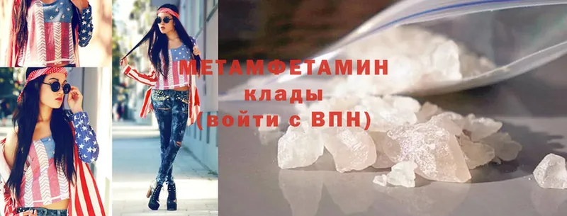 Первитин Methamphetamine  omg зеркало  Лесной 